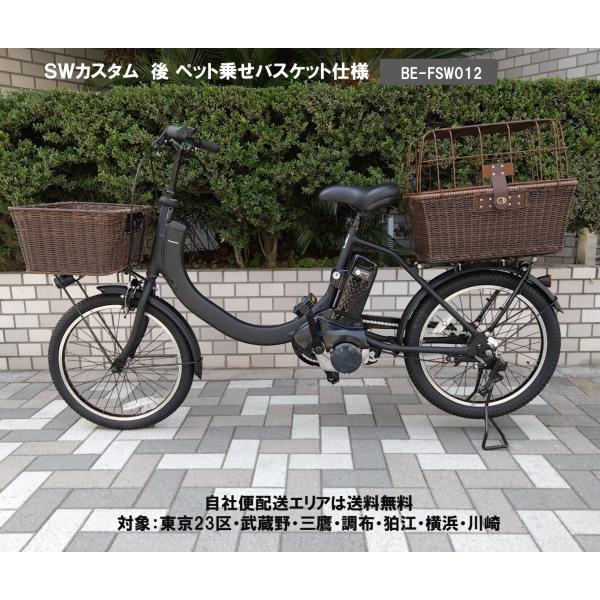 電動アシスト自転車 SW BE-ELSW012 Panasonic 楽天市場】パナソニック 電動自転車 be-elsw012の通販
