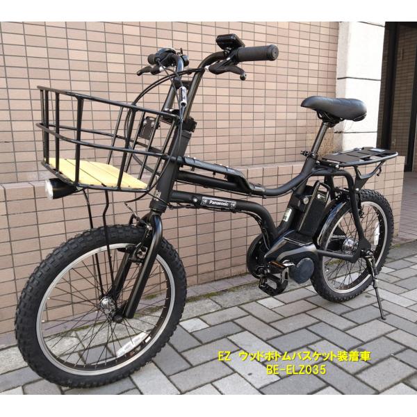 Panasonic 電動自転車 パナソニック EZ(イーゼット)BE-FZ031 Panasonic 電動自転車 パナソニック EZ(イーゼット)BE-FZ031