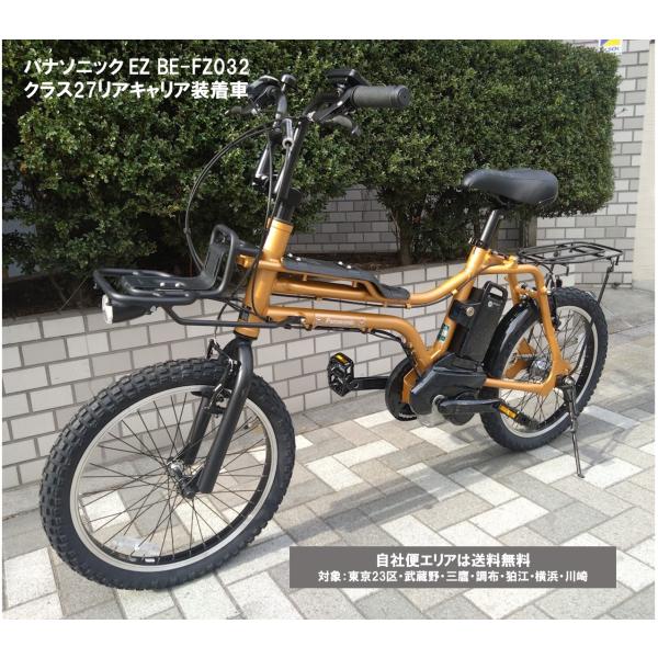 happy-cycle-setagaya_fz032cc