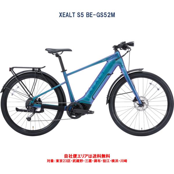 Panasonic 電動自転車 パナソニック XEALT S5 (ゼオルト S5) 36V/13Ah