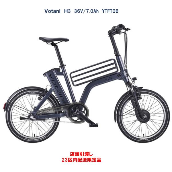未使用BESV-072-0360 BESV/votani 充電器 純正品 自転車 ベスビー電動アシスト自転車用充電器 型番 BESV-072-0360 - メルカリ