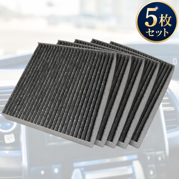 マツダ エアコンフィルター 活性炭入り 95860-74P00 99000-79AJ3 95860-59S00 99000-79AJ3 5セット 【EA14-5