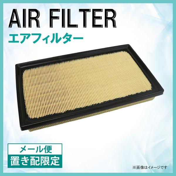 【参考純正品番】17801-77050 17801-77050-79 T1780-17705【適合車種一覧】◇トヨタ◇  ヴォクシー/MZRA90W MZRA95Wカムリ/AXVH70 AXVH75カローラ/NRE210 MZEA17 ZR...