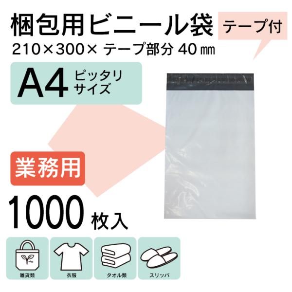即発送出来ます！さん専用 家庭用プラスチックポスト ホワイト PP-30(W) 郵便ポスト 幅39cm