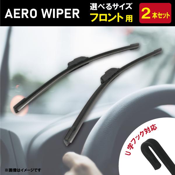 均等な力でフロントガラスにピッタリフィット！摩擦抵抗が小さいグラファイト(炭素微粒子)をラバー表面にコーティング。ガラスとの摩擦抵抗を減らし、ビビリや拭きムラを防ぐ効果があります！コーティング剤にダメージを与えにくいので、撥水効果の長持ちも...