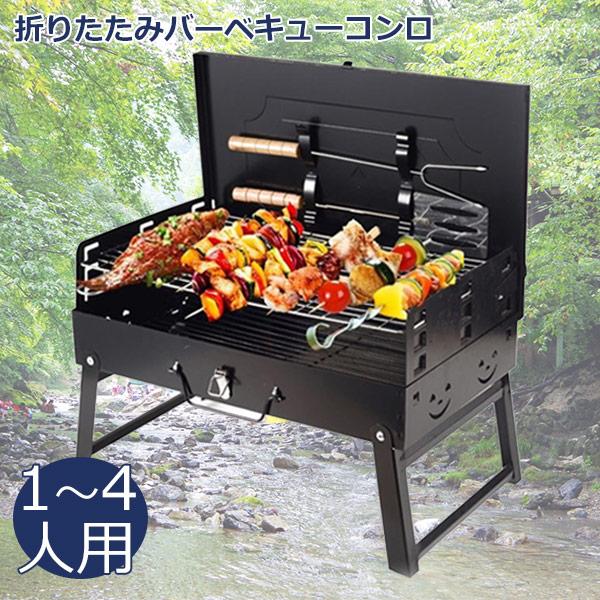 WZ1S 本州一律送料無料 バーベキューコンロ BBQコンロ コンロ