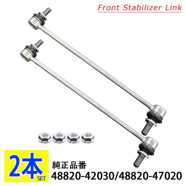 【参考適合一覧】※年式等で適合が変わる場合がございますので、購入前に適合確認をお願い致します。●参考純正品番 48820-42030 48820-47020 48820-02070 48820-0R010 ●車種/型式【トヨタ】 プリウス/...