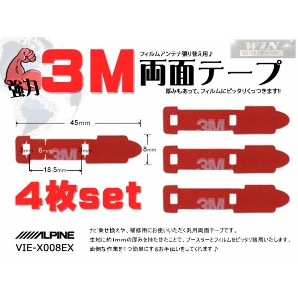 Cp3M͗ʃe[v4 ApC VIE-X008EX yMO54z