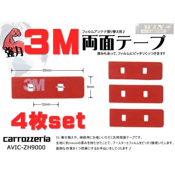 CpRM͗ʃe[vSset JbcFAAVIC-ZH9000 yMO34z