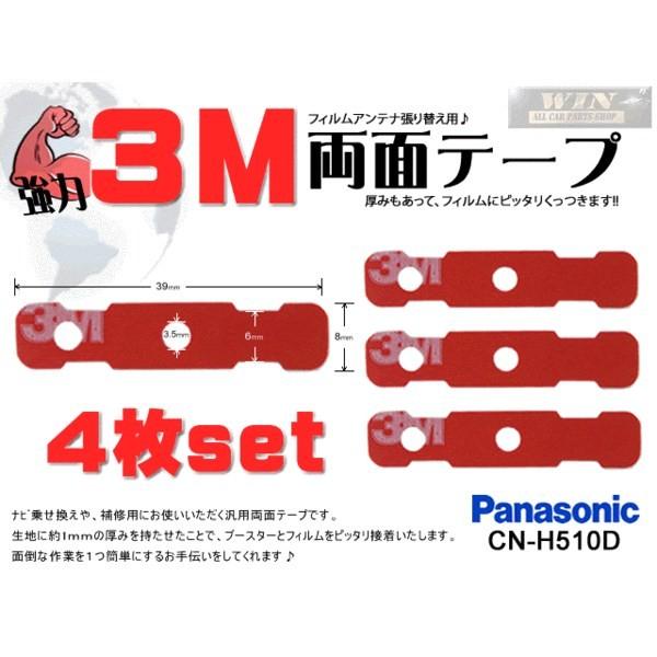 CpRM͗ʃe[vSset -pi\jbN CN-H510D yMO44z