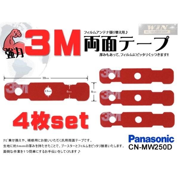 CpRM͗ʃe[vSset -pi\jbN CN-MW250D yMO44z