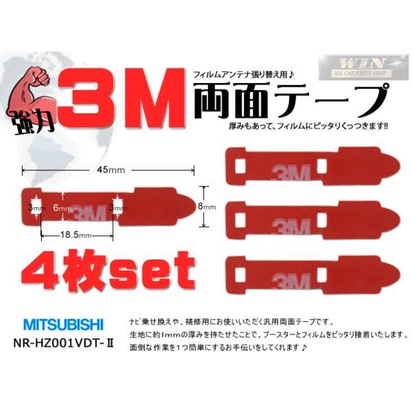 Cp3M͗ʃe[v4 OH NR-HZ001VDT-II yMO54z