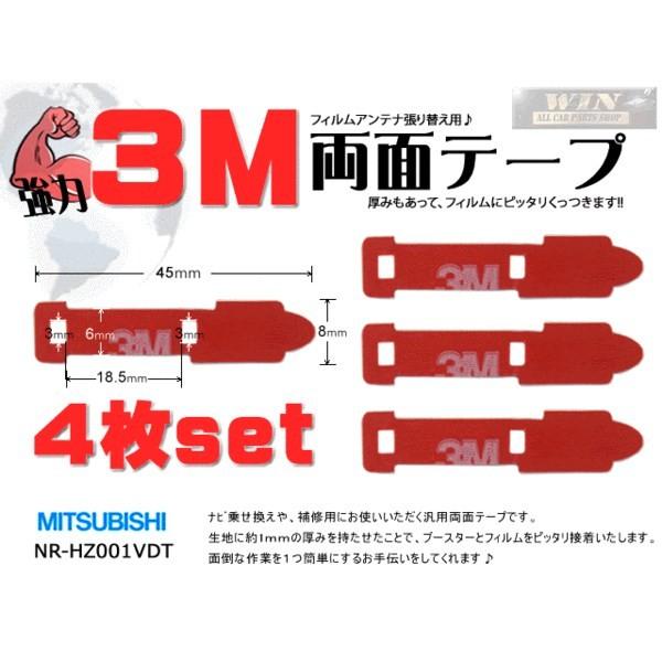 Cp3M͗ʃe[v4 OH NR-HZ001VDT yMO54z