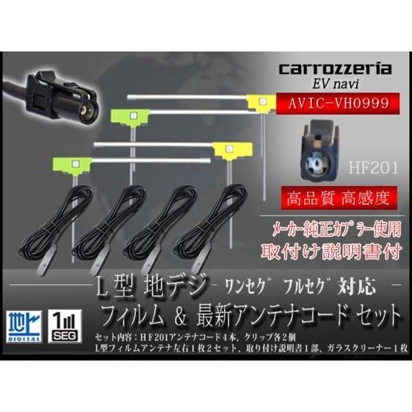 2015NJbcFAnfWtB R[h AVIC-VH0999 yG134z