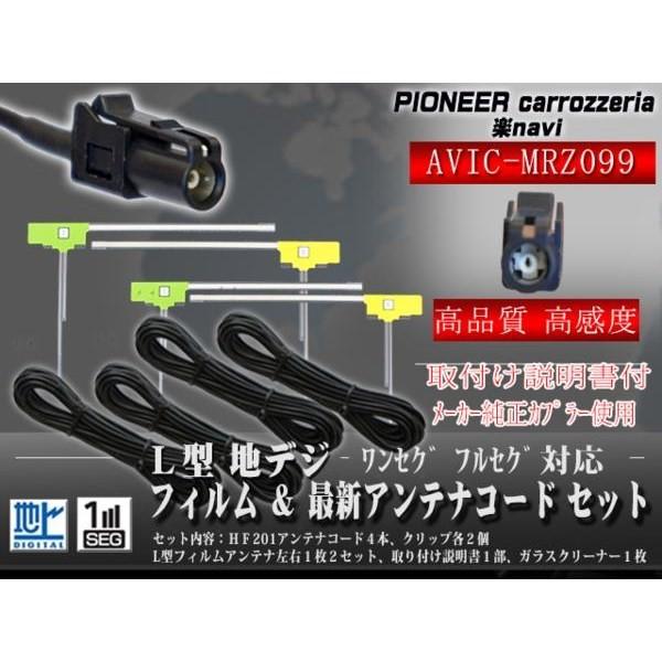 HF201nfWtB 2013N AVIC-MRZ099 JbcFA yG134z