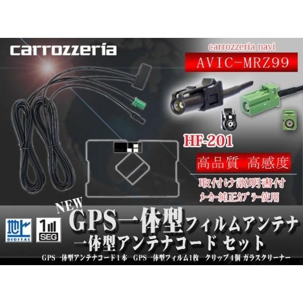 JbcFA HF201 GPŠ^ZOZbg nfWAeiGPSZbgir悹 ėp AVIC-MRZ99 yG13Cz