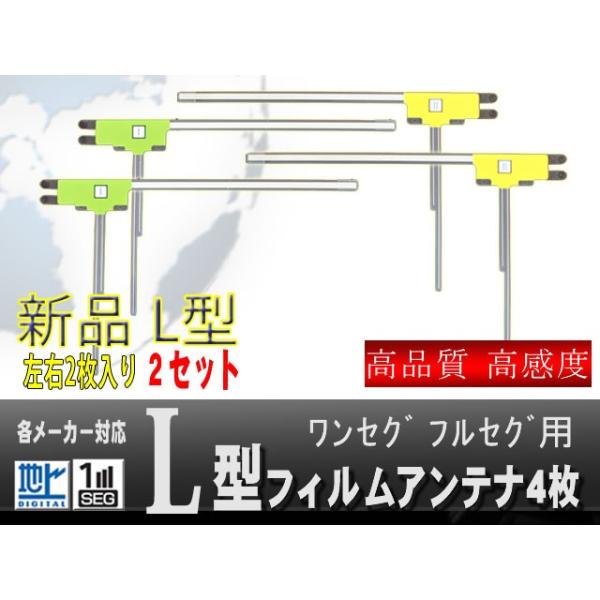 avic-rz07」の人気商品一覧 | 安い商品を通販サイトから探す