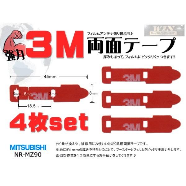 Cp3M͗ʃe[v4 tBpOH NR-MZ90 yMO54z