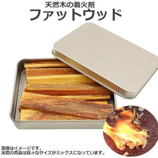 火付け石 着火アイテム Ignition tool アウトドア用品 焚き火 火付け石 着火アイテム Ignition tool アウトドア用品 焚き火 【公式通販】