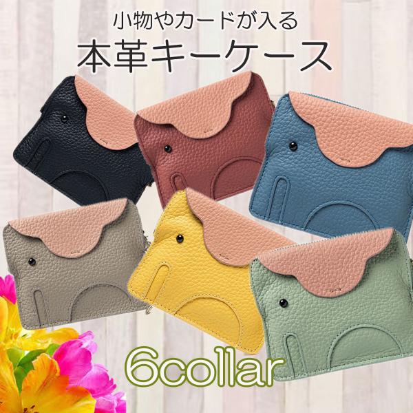 HERMES（エルメス） キーケース レディース おしゃれ ギフト本革