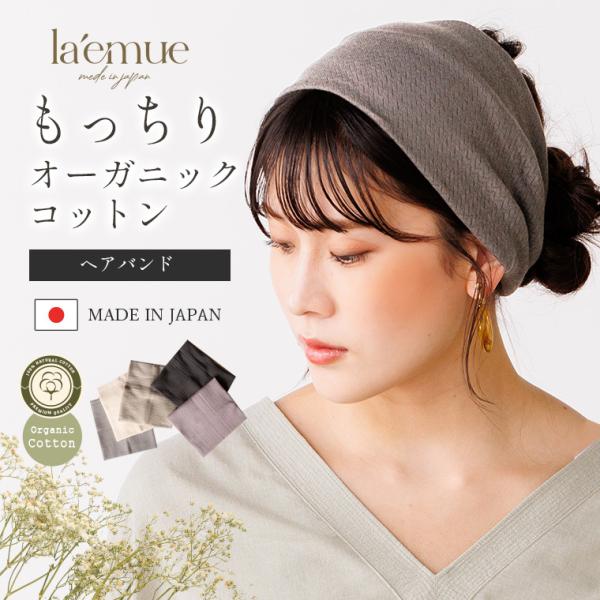 ヘアバンド 洗顔 スポーツ 汗止め ターバン ヘアターバン ヘアバンド 幅広 レディース クロス 大人 シルク ヘアアクセサリー