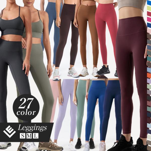 ■商品説明■美脚レギンス27色着回しの利くプレーンなカラーリング。バッグにはポケットがついてる優秀レギンス ソフトな肌触りに、しっかりとストレッチを効かせたフィット感の良さがスタイリングをすっきりとまとめてくれる美しいシルエットのレギンスで...