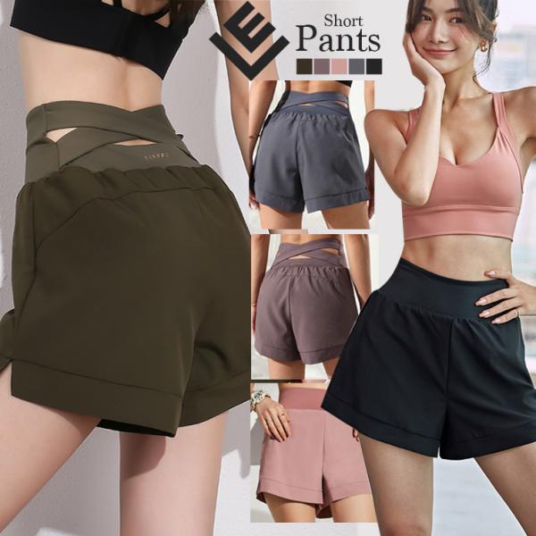 ■商品説明■吸水速乾素材でホットヨガにおすすめなショートパンツ。裾にゴムが通っているので、重ね着せずに1枚で着用しても丸見えになりません。 シンプルなボックスタイプのショートパンツ。1枚でもレギンスとの重ねばきでもマルチに使えるショートパン...