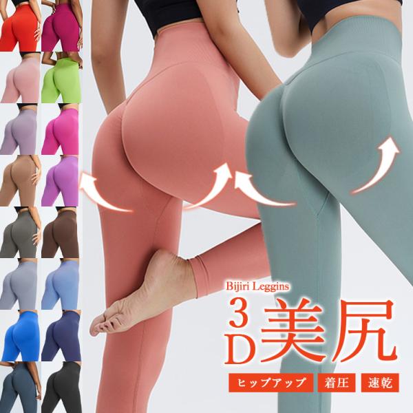 【Lululemon】美品！レギンス　花柄　グリーン　ヨガ　ピラティス ヨガウェア 【ルルレモン公式｜lululemon Japan】