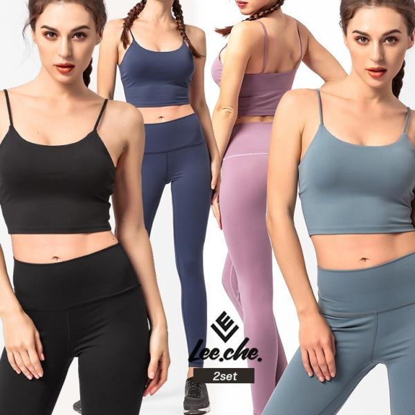 ヨガウェア セットアップ ２点セット レディース おしゃれ フィットネス ジム ピラティス ヨガウェア ブランド セット ハイウエスト 安い Buyee Buyee Japanese Proxy Service Buy From Japan Bot Online