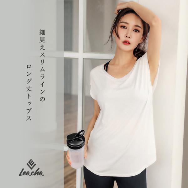 スポーツウェア レディースtシャツ ヨガウェア おしゃれ トップス フィットネス ヨガ ホットヨガ 長め 可愛い おしゃれ ジム 安い 運動 ロング丈 ランニング Jauce Shopping Service Yahoo Shopping
