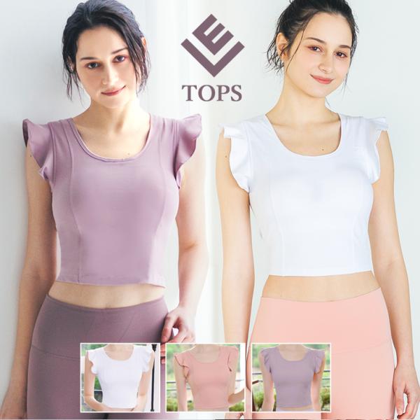 ピンク 花柄 ヨガウェア 3点セット　Ｌ レースレディース Lace Ladies フィットネスウェア 3点セット