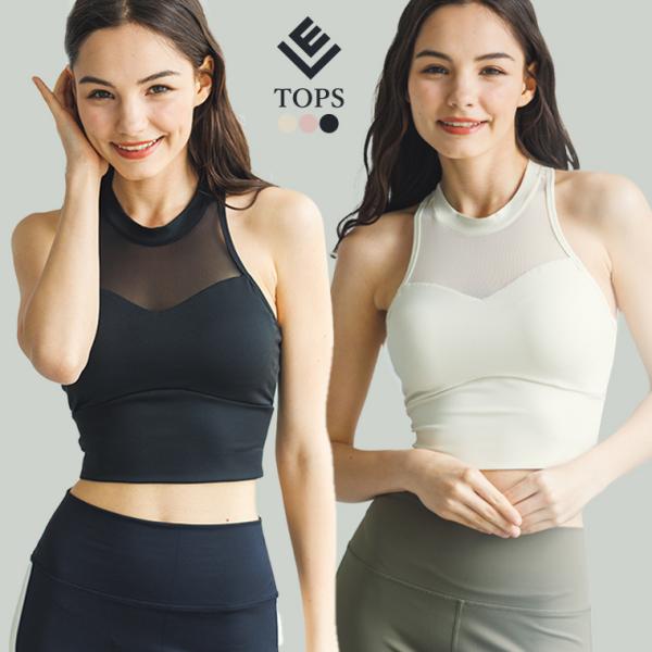 Lee.che トップス ヨガウェア カップ付き タンクトップ メッシュ