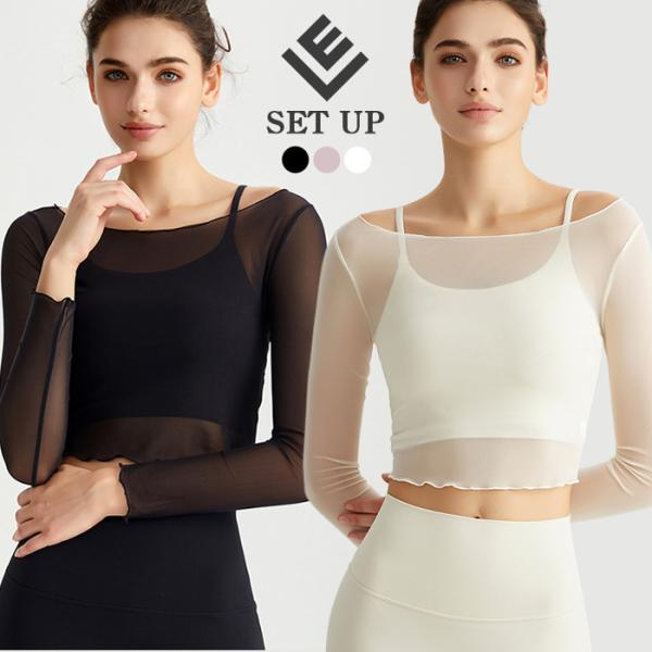 ■商品説明■ブラ&amp;長袖メッシュトップスしなやかに伸びるシアー素材と、カップ付きインナーキャミのセットトップス。デコルテを美しく見せる上品な透け感と、女性らしさを引き立てるメローフリルを組み合わせ、ヨガ・フィットネス・デイリーまで幅広...
