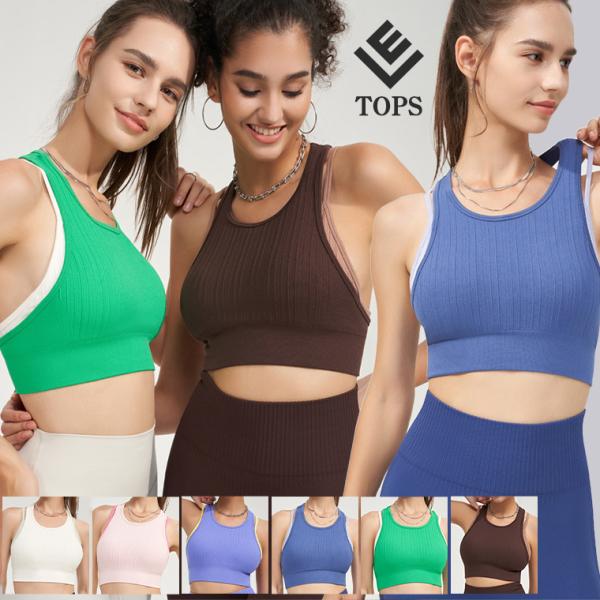 ■商品説明■ヘルシーな肌見せができる丈感で脚長効果も期待でき、着るだけでスタイルアップ。一枚でサマになるレイヤード風デザイン。レーサーバックが肩甲骨を美しく魅せてくれます。柔らかく伸びの良いストレッチ素材のリブ生地。程よいフィット感で綺麗な...