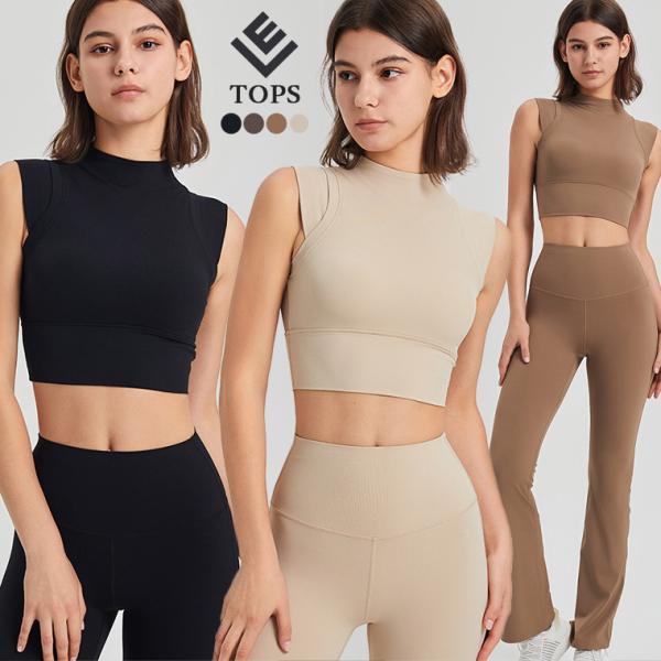 ■商品説明■ハーフ丈トップスコンパクトでボディラインにぴったりフィットし、安定感のある着心地。しっかり動いても安心です。前屈みになっても胸元が見えないボトルネック。袖とウエストの切り返しで細見え効果もありスタイルアップ！サラリとした肌触りで...