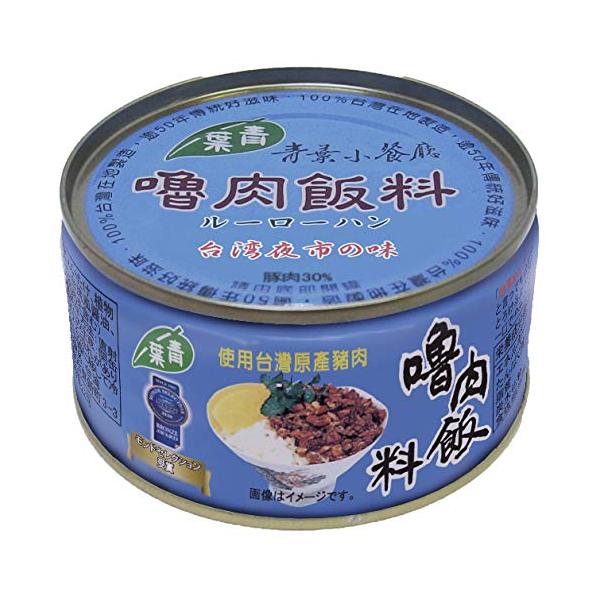 インターフレッシュ 青葉 ルーローハン缶詰 110g ×6個