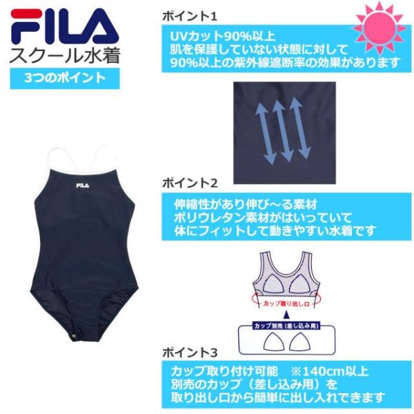 スクール水着 女の子 キッズ ジュニア 子供 フィラ Fila ワンピース水着 学校 水着 女子 子供水着 Buyee Servicio De Proxy Japones Buyee Compra En Japon