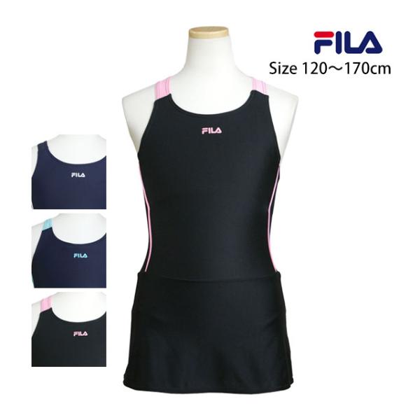 スクール水着 女の子 キッズ ジュニア 子供 Fila フィラ スカート ワンピース水着 小学生 かわいい 水着 女子 子供水着 1cm 130cm 140cm 150cm 160cm 170cm Buyee Buyee Japanese Proxy Service Buy From Japan Bot Online