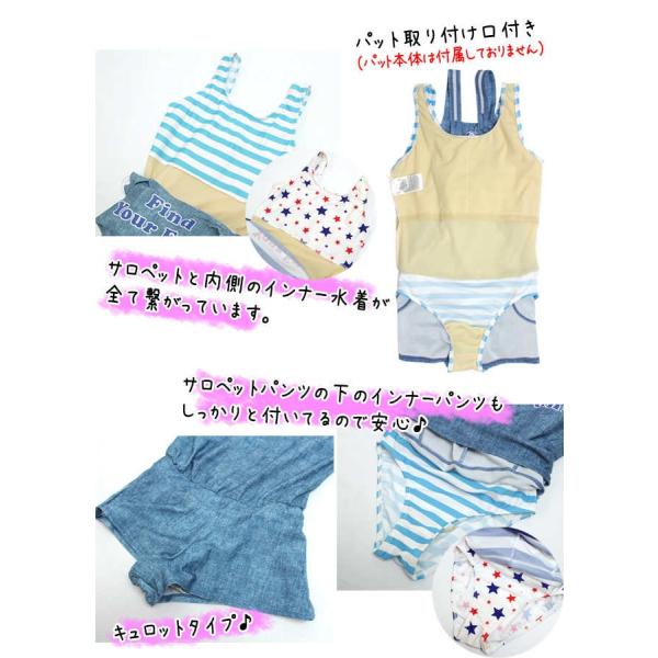 サマーsale 水着 女の子 ワンピース キッズ ジュニア 子供 Crocs クロックス サロペットタイプ 体型カバー ワンピース水着 Buyee Buyee Japanese Proxy Service Buy From Japan Bot Online