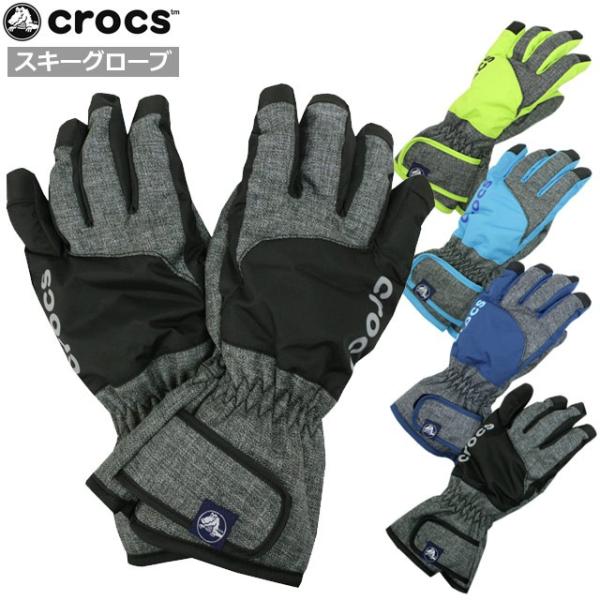999円均一sale スキー 手袋 子供 スキーグローブ キッズ ジュニア 男の子 クロックス スノーボードグローブ スノーグローブ 冬 手袋 Buyee Buyee Japanese Proxy Service Buy From Japan Bot Online