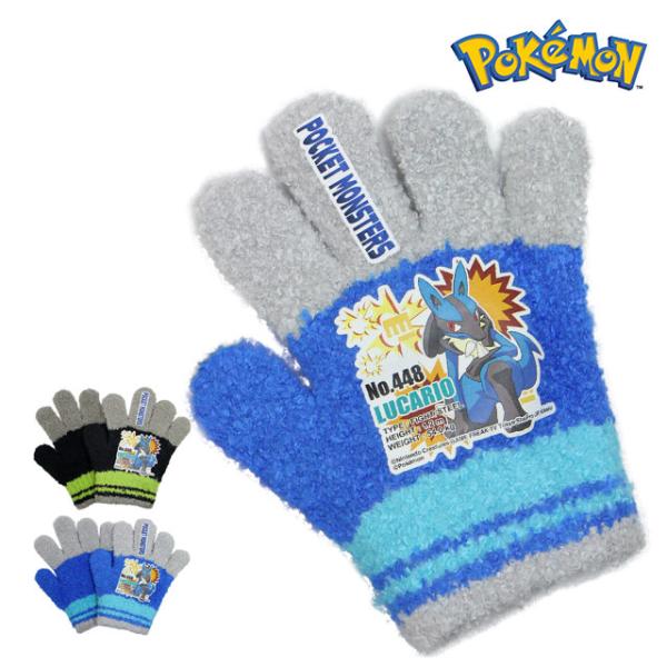 ポケモン ニット キッズファッション小物 雑貨の人気商品 通販 価格比較 価格 Com