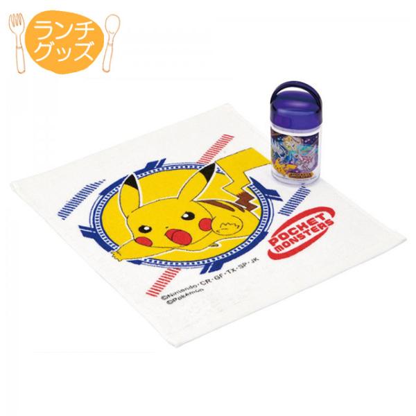 ピカチュウ 男の子の人気商品 通販 価格比較 価格 Com