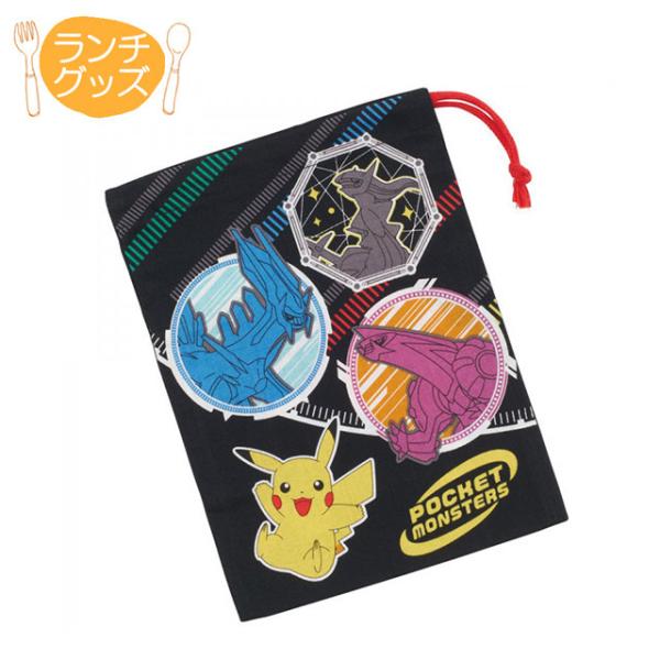 ポケモン 給食袋の人気商品 通販 価格比較 価格 Com