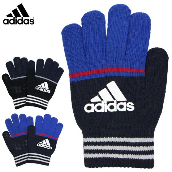 スポーツ 手袋 ジュニア ベビー キッズの人気商品 通販 価格比較 価格 Com