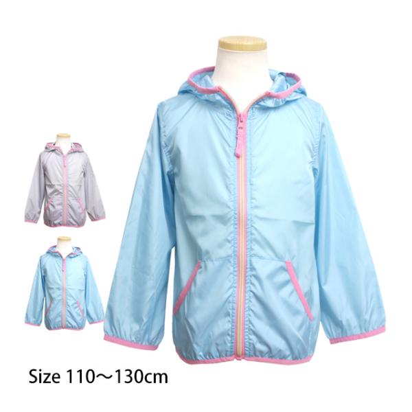 女の子 ウィンドブレーカー キッズアウター 1の人気商品 通販 価格比較 価格 Com