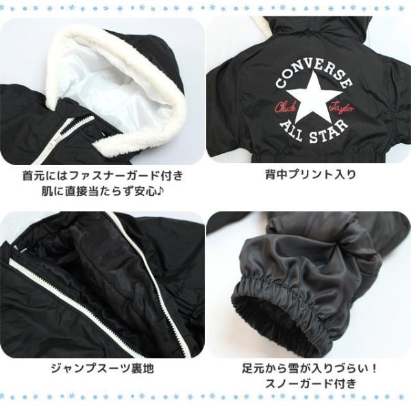 スキーウェア キッズ ジャンプスーツ 男の子 子供 コンバース Converse 雪遊び 中綿 スノーウェア ワンピース 100cm 110cm 1cm 130cm Buyee Buyee Japanese Proxy Service Buy From Japan Bot Online