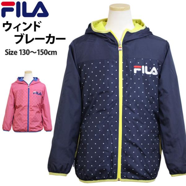 女の子 140 ウィンドブレーカー キッズアウターの人気商品 通販 価格比較 価格 Com