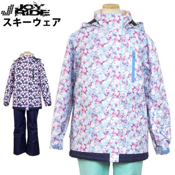 スキーウェア かわいい スノーボードウェアの人気商品 通販 価格比較 価格 Com