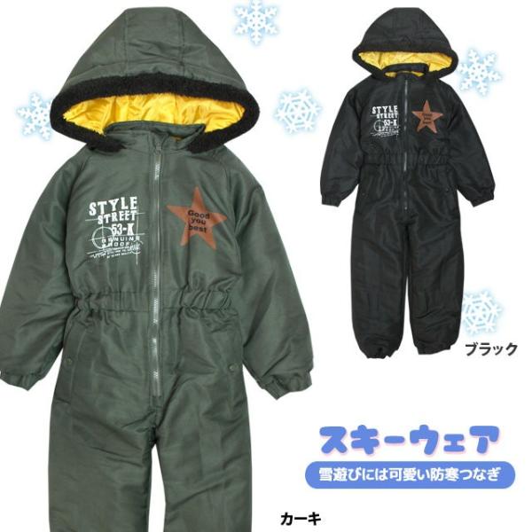 スキーウェア キッズ ジャンプスーツ 雪遊び 男の子 子供 ミリタリー風 撥水加工 冬 つなぎ 防寒 中綿 スノーウェア 100cm 110cm 1cm 130cm Buyee 日本代购平台 产品购物网站大全 Buyee一站式代购 Bot Online
