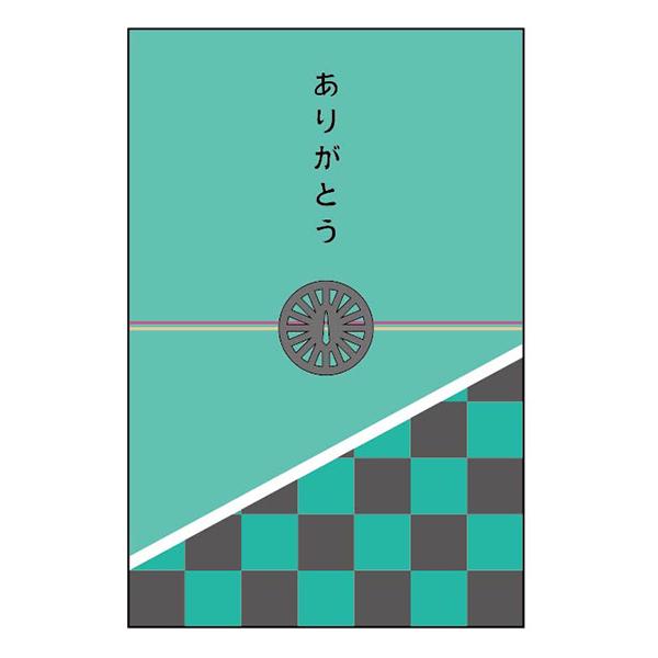 竈門炭治郎 鬼滅の刃 キャラクター ポチ袋 グッズ 5枚入り お年玉 お年玉袋 文房具 雑貨 大入袋 お気持ち袋 お小遣い おこづかい 小物入れ Tm 3977 Welcom Happy Days 通販 Yahoo ショッピング